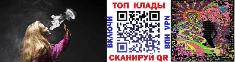 Хочу наркоту Мурманск ГАШИШ  Канабис  Альфа ПВП  МЕФ  Амфетамин  Cocaine 