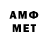 АМФЕТАМИН 98% Pqsha 056