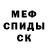 АМФЕТАМИН Розовый Vlad Vygivskiy