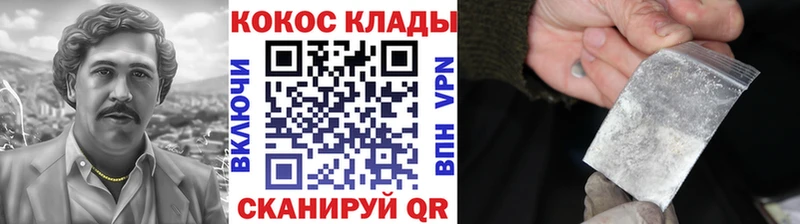 КОКАИН FishScale  Мурманск 