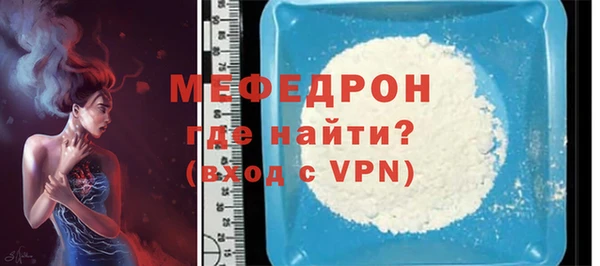 герыч Гусь-Хрустальный