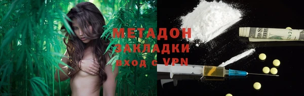 дистиллят марихуана Гусиноозёрск