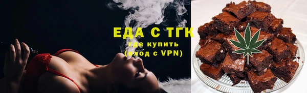 герыч Гусь-Хрустальный