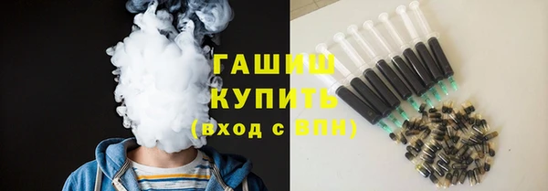дистиллят марихуана Гусиноозёрск