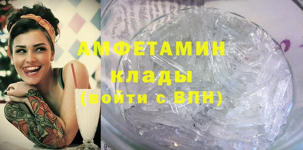 герыч Гусь-Хрустальный