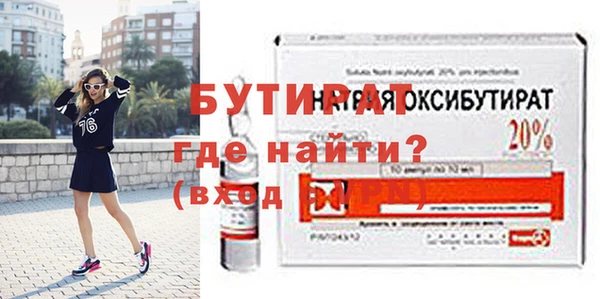 герыч Гусь-Хрустальный