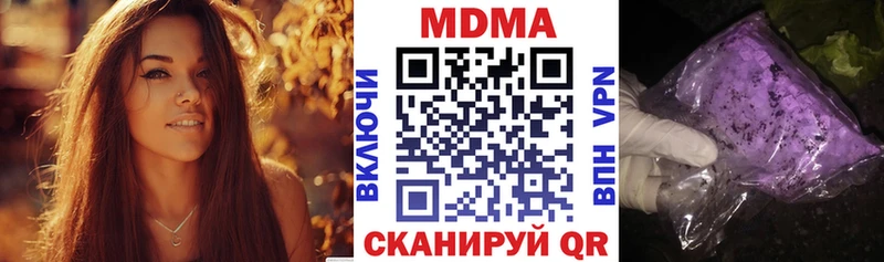 shop телеграм  Мурманск  МДМА Molly  наркотики 