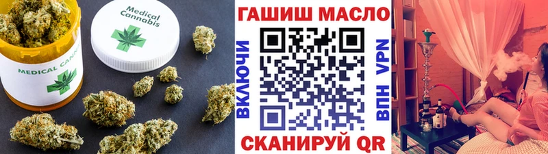 Дистиллят ТГК THC oil  Мурманск 